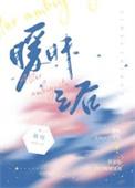 暧昧结束后能成朋友吗?