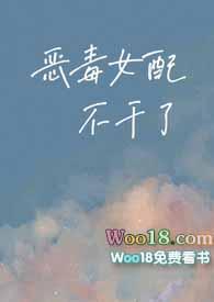 恶毒女配不干了(重生1v1)by早春(已完结)