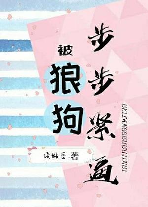 诱她入怀破镜重圆