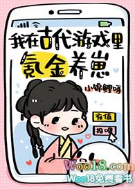 崽崽最新章节