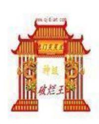 神级破烂王阅读