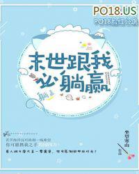 合集直男改造计划