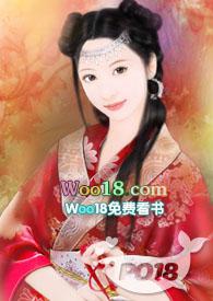 诱仆H文