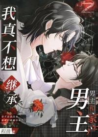 摆烂后我继承了千兆家产无删减版