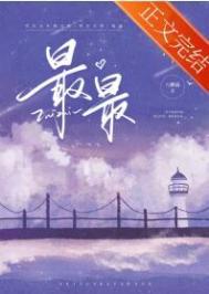最最最喜欢你的100个女朋友 漫画
