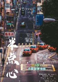 半点心简谱