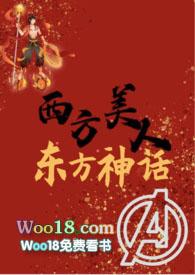 东方美人遇上西方圣诞老人