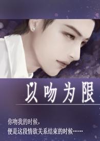 孤城loney