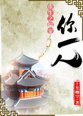 重生之偏执宠妻