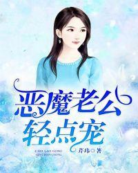 温柔点!
