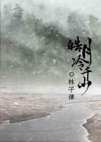 皓月是什么里的人物