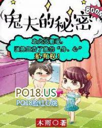 鬼夫里面谁是鬼