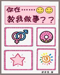 也变海了作者君幸食