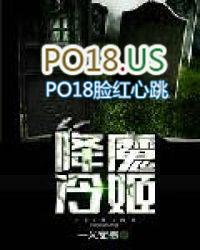 降魔刃图片