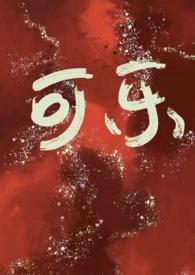 谬论的意思解释