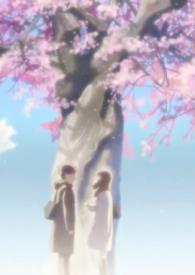 樱花树下中文版