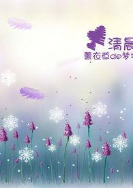 播放告白