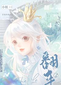 综英美斯塔克的孩子