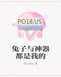 兔子与神器都是我的英语