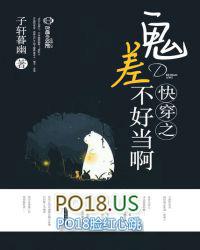 快穿关于鬼的