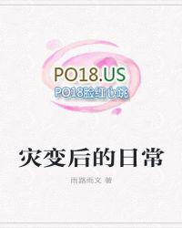 灾变时代