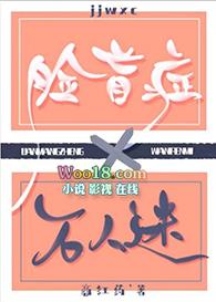 脸盲症他拒绝养鱼![穿书