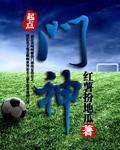 门神钟馗和谁组合