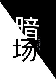 案场服务是啥意思