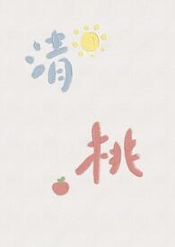 校园青春
