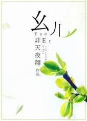 幺儿重庆话什么意思