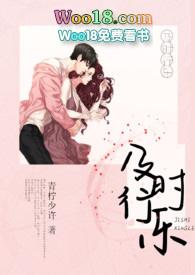 及时行乐HD