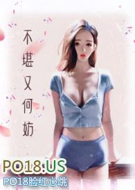不堪怎么解释