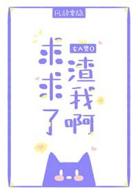 渣a竟是我自己