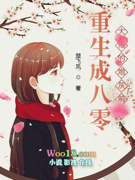 重生成八零大佬的炮灰前妻 笔趣阁