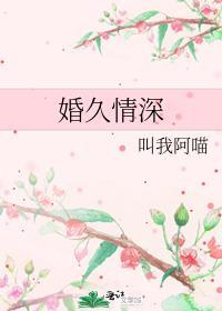 老婆大人早上好