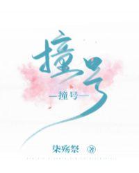 两1相逢gl柒殇祭