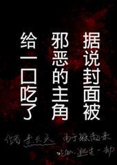 法师日常研究报告无防盗