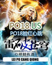 雷震苍穹