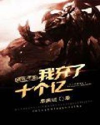 网游开局武将魔关羽免费阅读