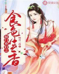 侯门弃女免费阅读