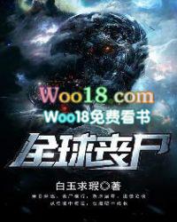 全球高武动漫全集