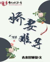 楚暮和叶倾姿什么时候