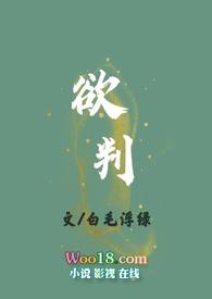 欲判吉凶由什么意思