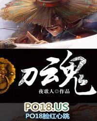 刀魂结晶怎么获得