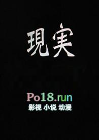 欢迎进入噩梦游戏(无限流)完结了吗