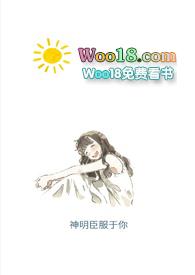 神明系列