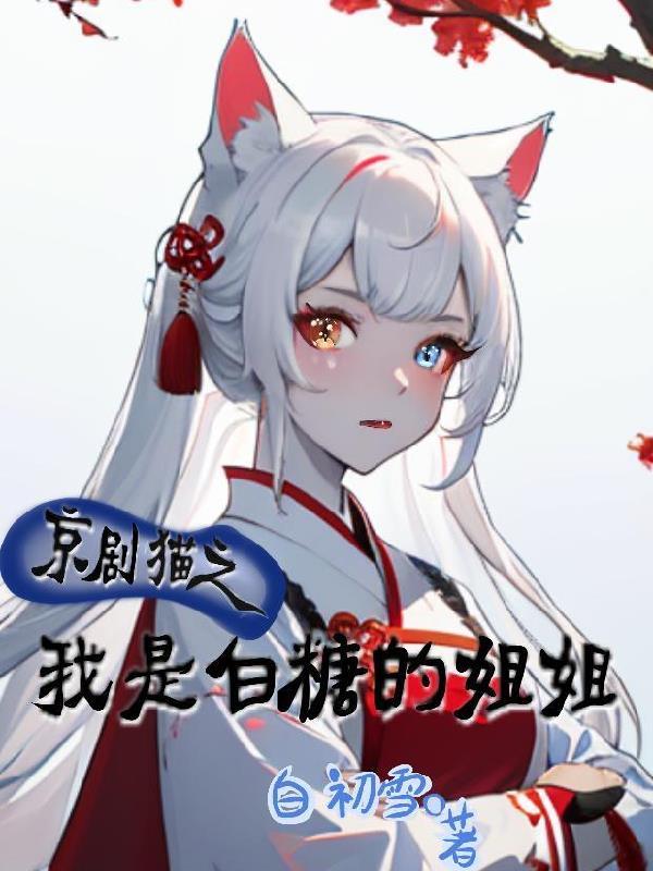水中鱼集