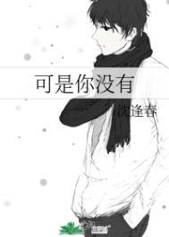 可是你没有陈淮予给杨夕月的信