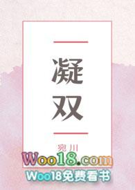 凝霜txt