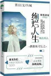 偶像练习生 原版